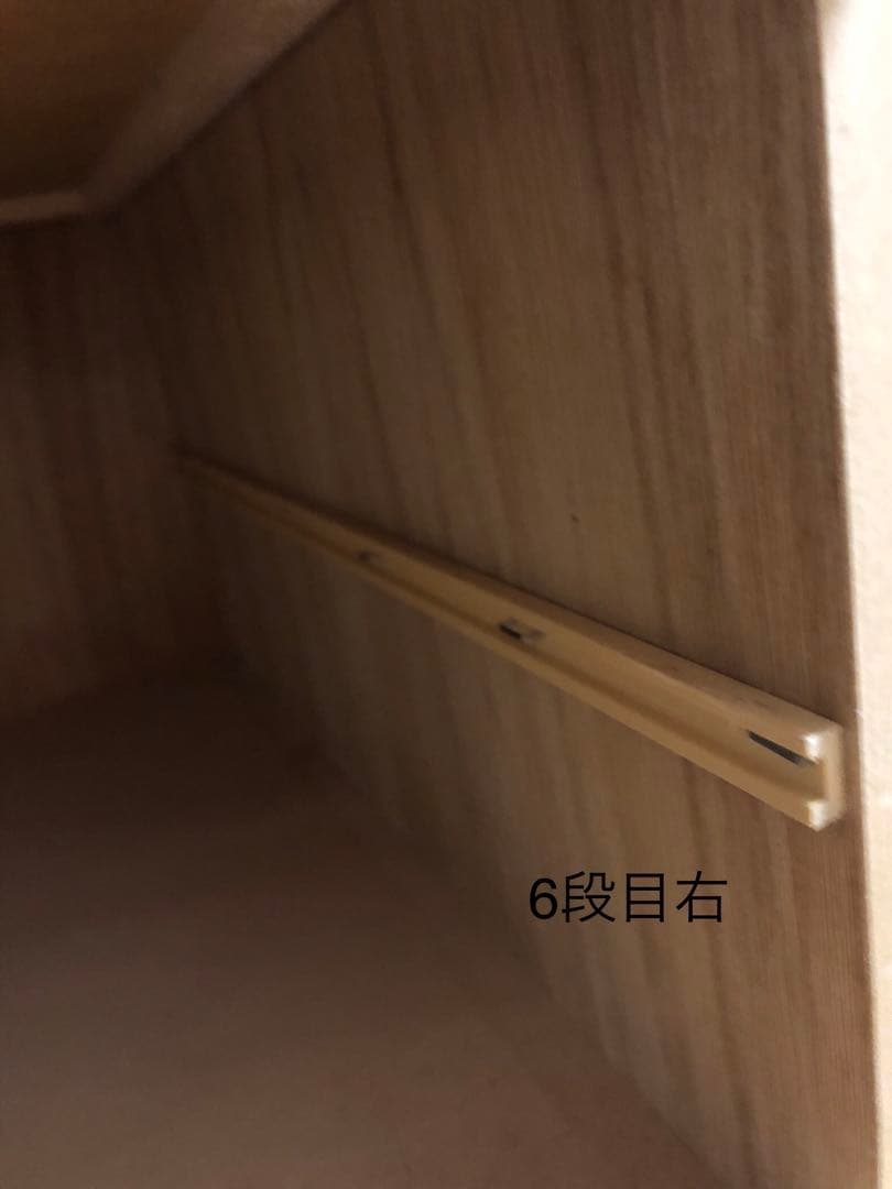 無印 muji 木製タンス　6段チェスト H120㎝　廃盤　北欧家具　人気