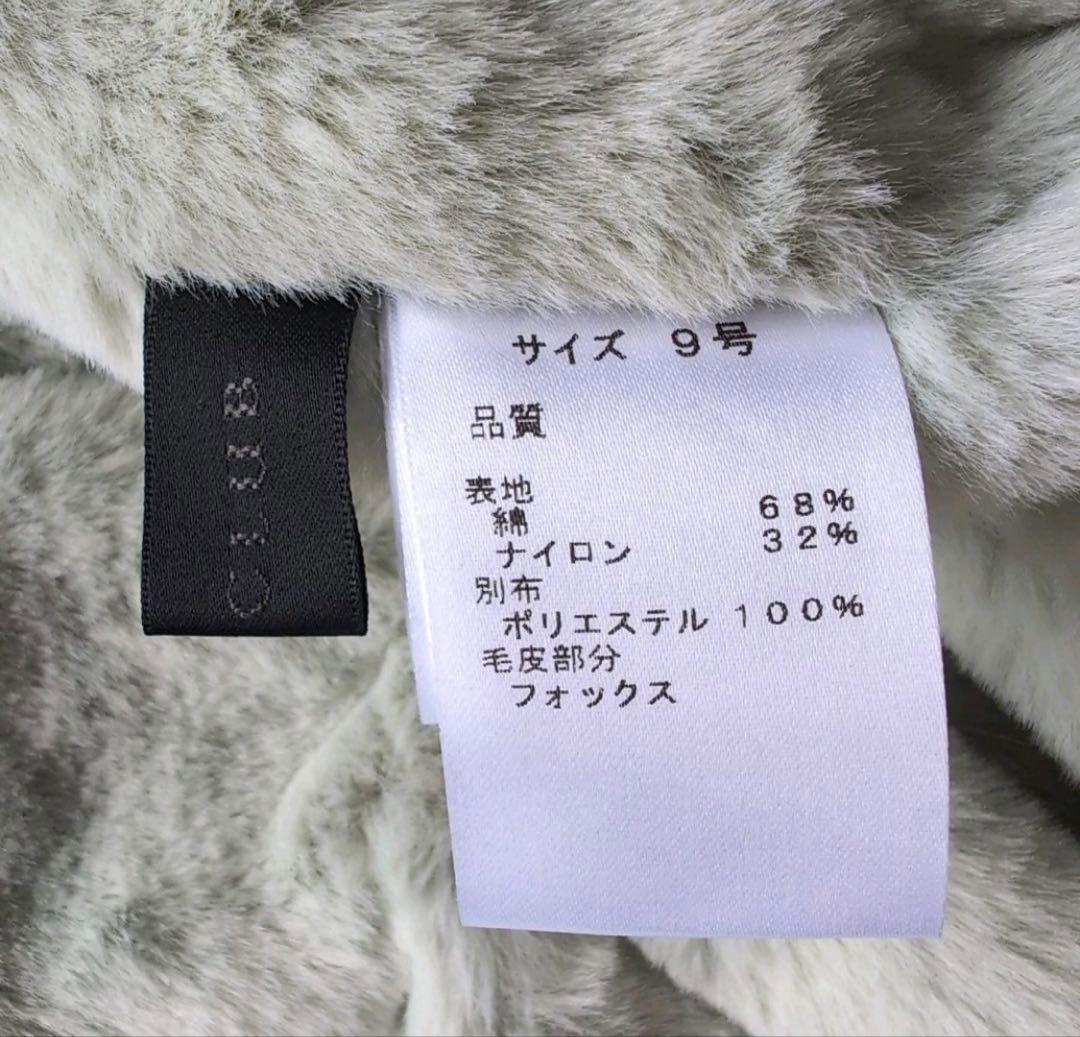 美品✨ スコットクラブ ミリタリーファーブルゾン フォックスファー カーキ 9号