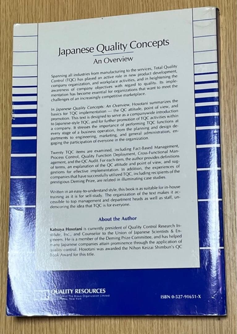 QC的ものの見方・考え方　英語版　非売品