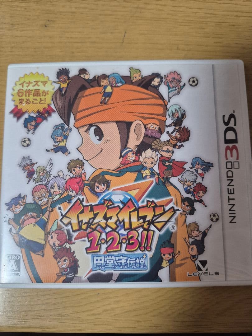 イナズマイレブン123 円堂守伝説