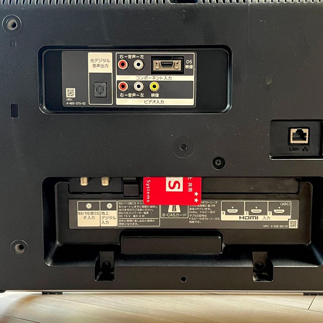 SONY 液晶テレビ 32インチ KJ-32W700C