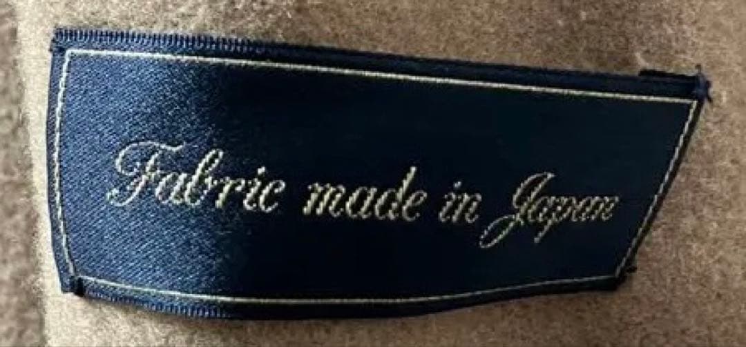 【希少品】AMERI キャメルロングコート