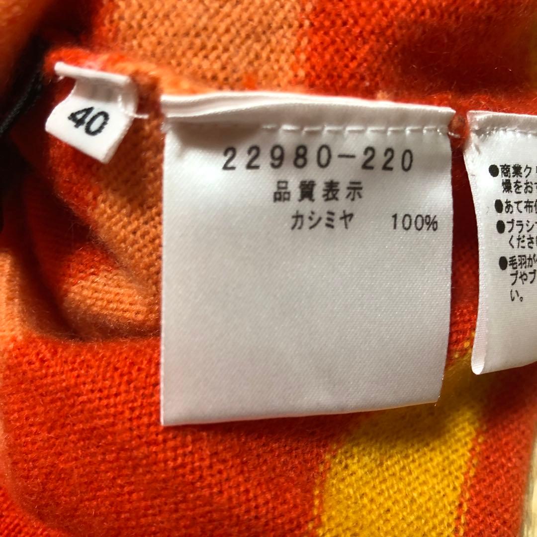 カステルバジャック★ゴルフウェア★カシミアセーター