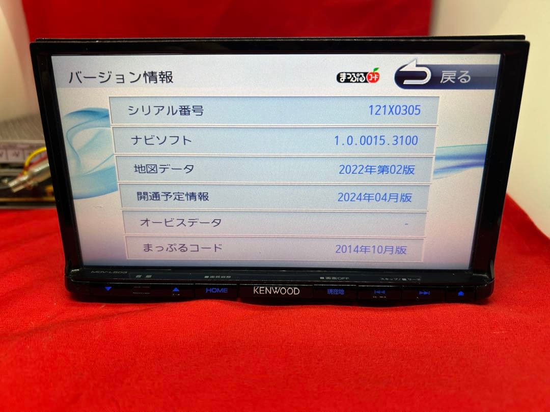 ⭐︎上級ナビ⭐︎KENWOOD フルセグMDV-L503 最新地図　新品バックカメラ
