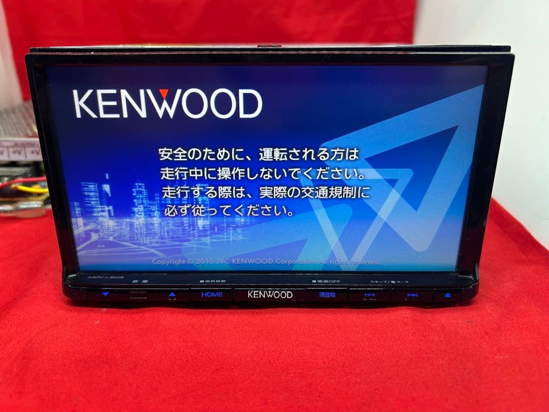 ⭐︎上級ナビ⭐︎KENWOOD フルセグMDV-L503 最新地図　新品バックカメラ