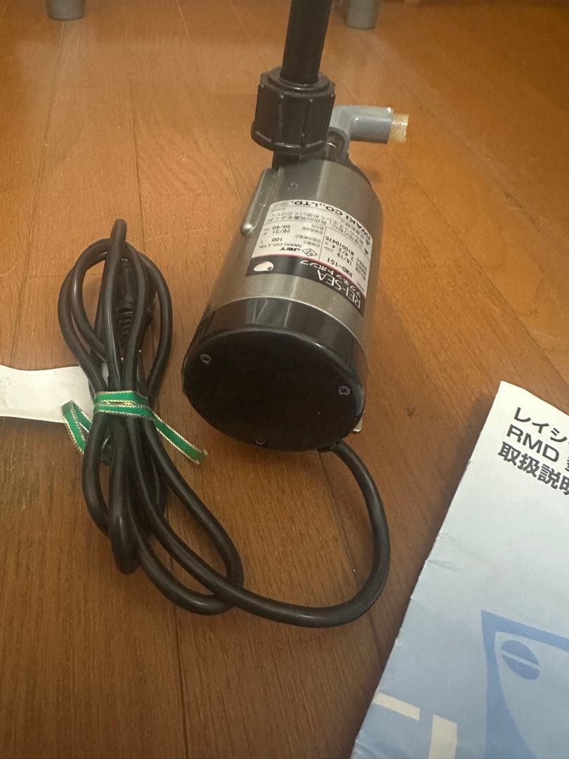 REI-SEA（レイシー）マグネットポンプ RMD-151 説明書付き