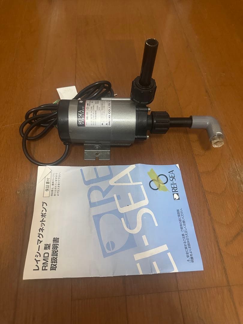 REI-SEA（レイシー）マグネットポンプ RMD-151 説明書付き