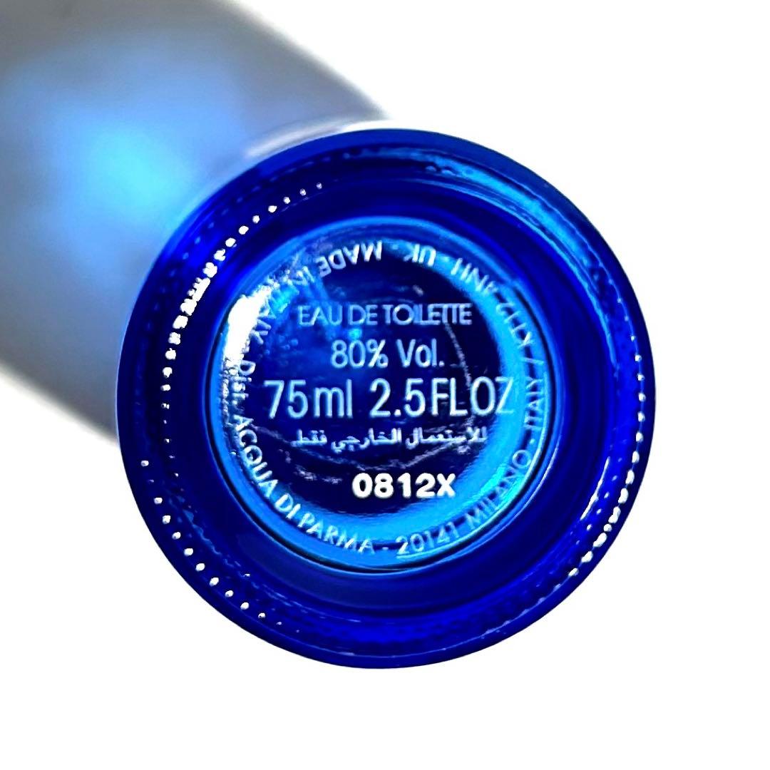 アクアディパルマ アランチャ 75ml オードトワレ EDT 香水 イタリア