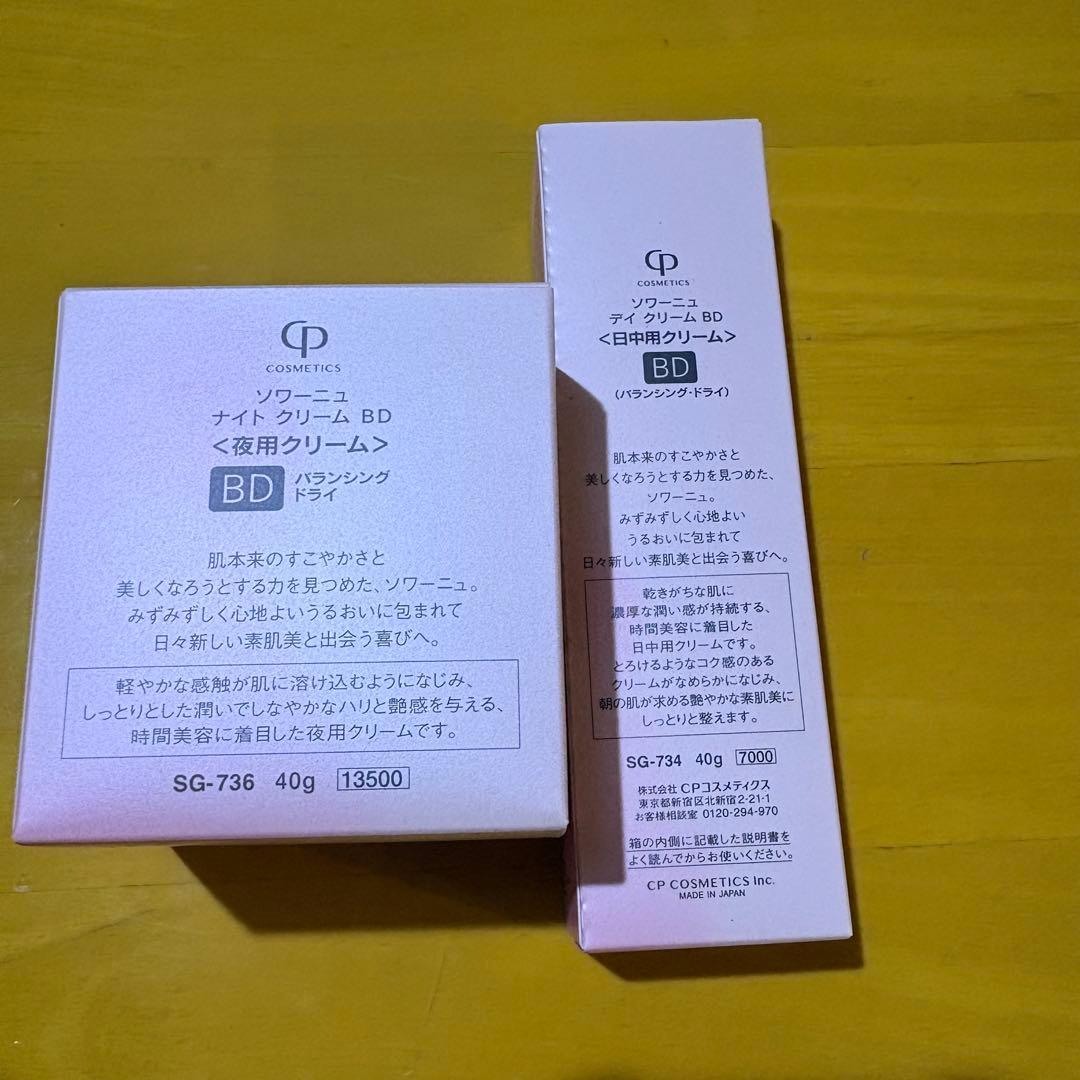 CPコスメ　SOIGNE デイクリーム＆ナイトクリーム 40gセット