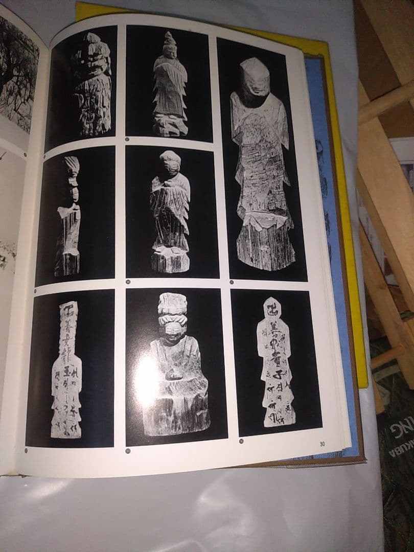 円空研究 全5巻セット+ 別巻