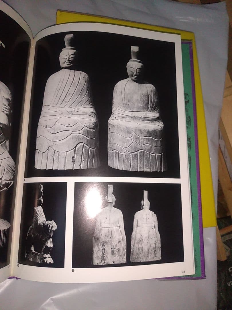 円空研究 全5巻セット+ 別巻