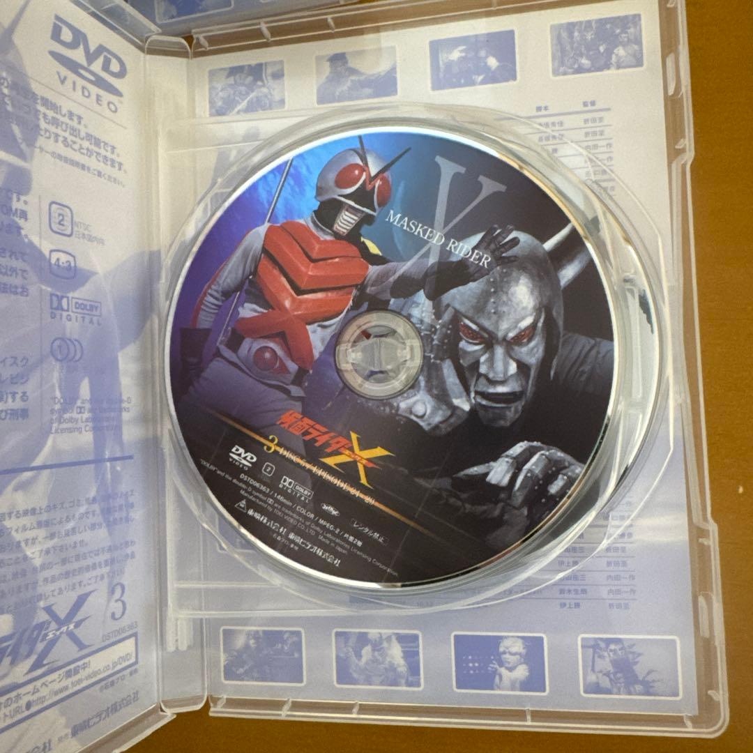 仮面ライダーX DVD