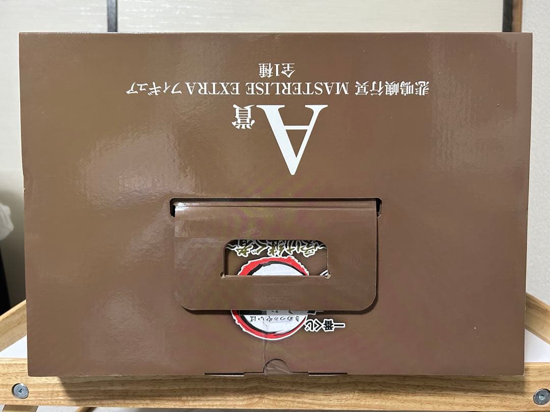 一番くじ鬼滅の刃〜受け継ぐ者〜A賞 悲鳴嶼行冥フィギュア【梱包済み画像あり】