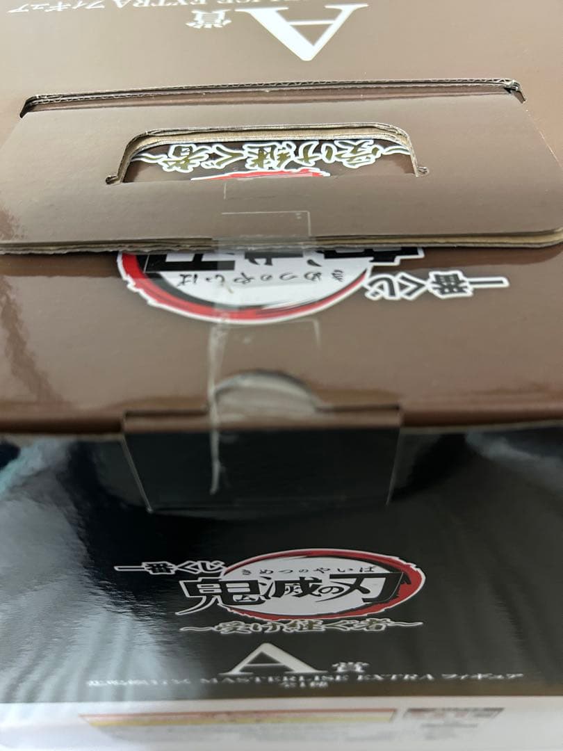 一番くじ鬼滅の刃〜受け継ぐ者〜A賞 悲鳴嶼行冥フィギュア【梱包済み画像あり】