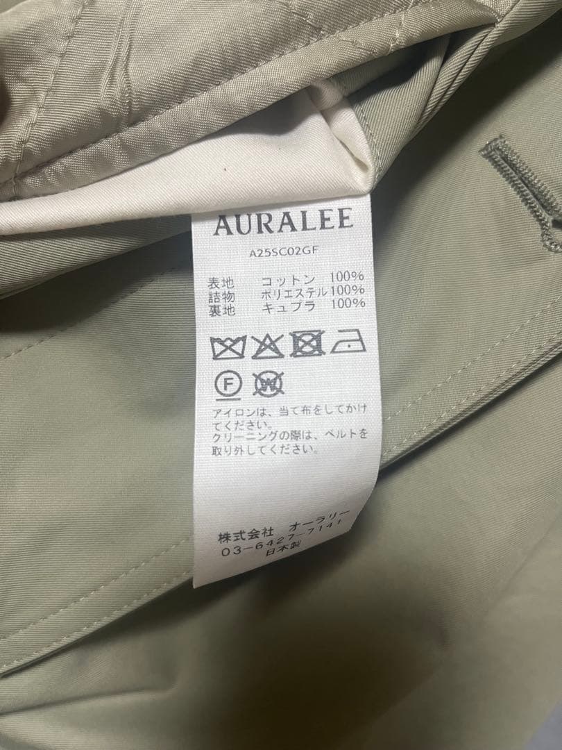 【AURALEE】SOUTIEN COLLAR COAT