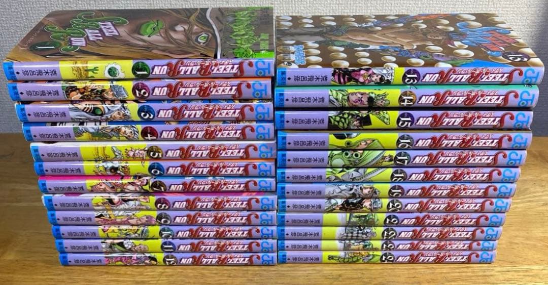 ジョジョの奇妙な冒険　Part7 全24巻