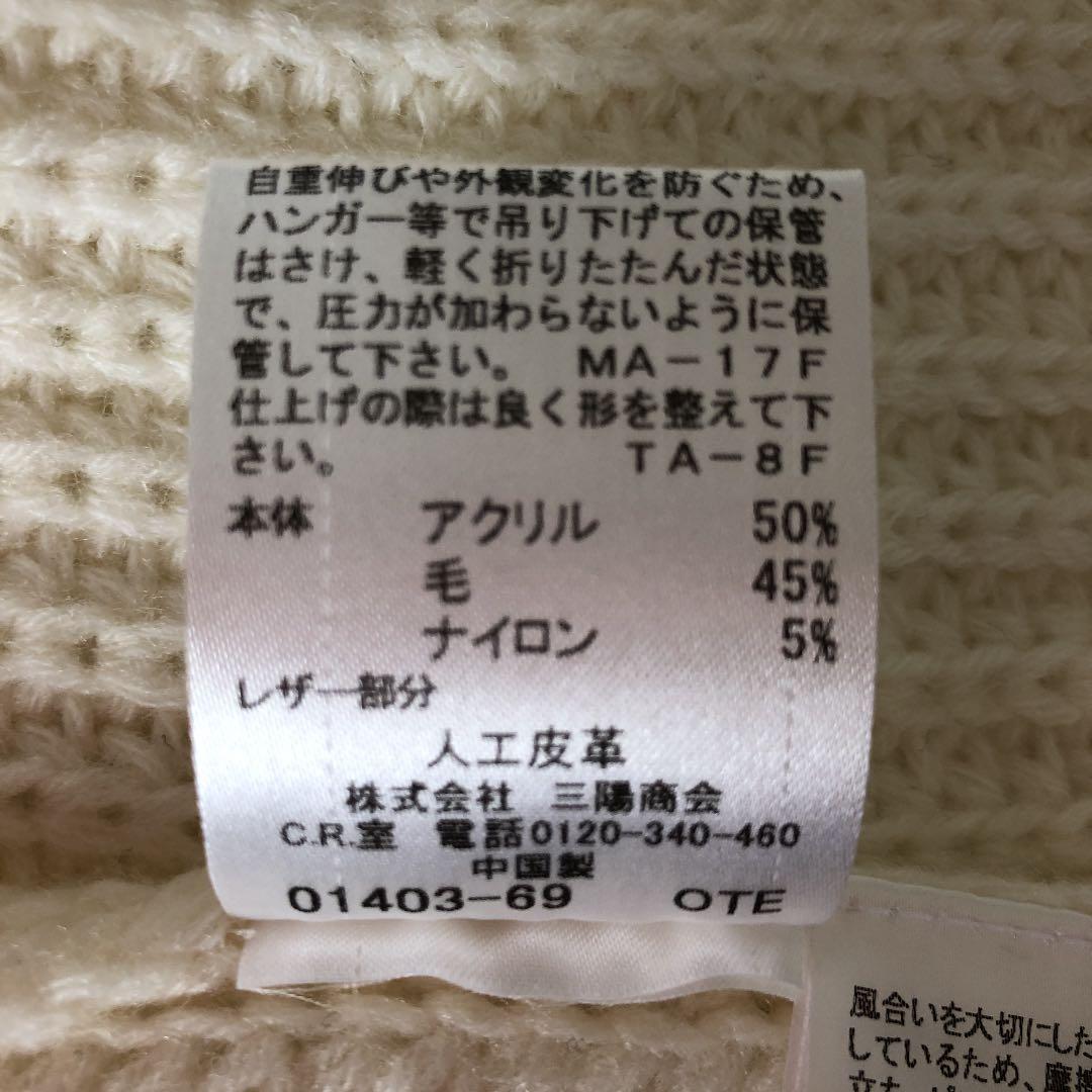 Irving♡バーバリー ブルーレーベル ニット ポンチョ アウター