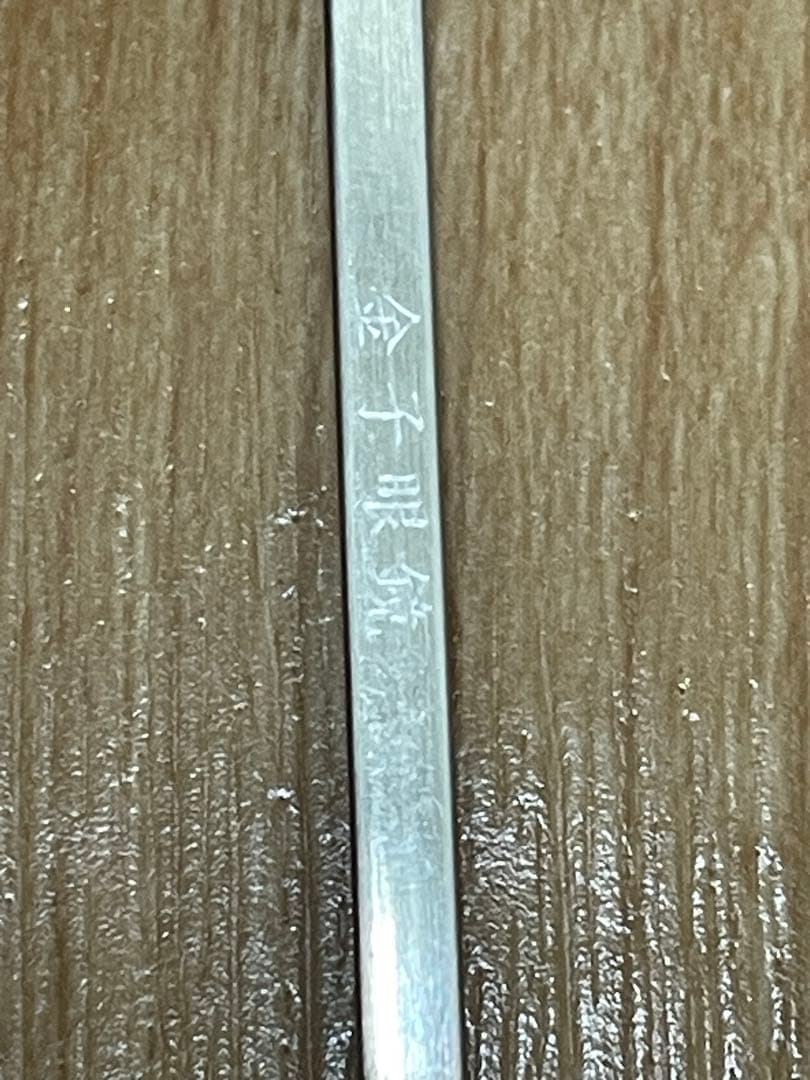 金子眼鏡xISSEY MIYAKE イッセイミヤケ　BOSTON サングラス