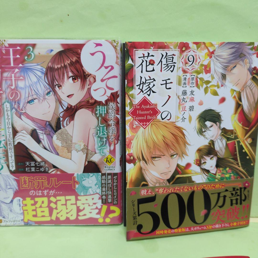 kitty@プロフィール必読♡コミック ①〜⑤