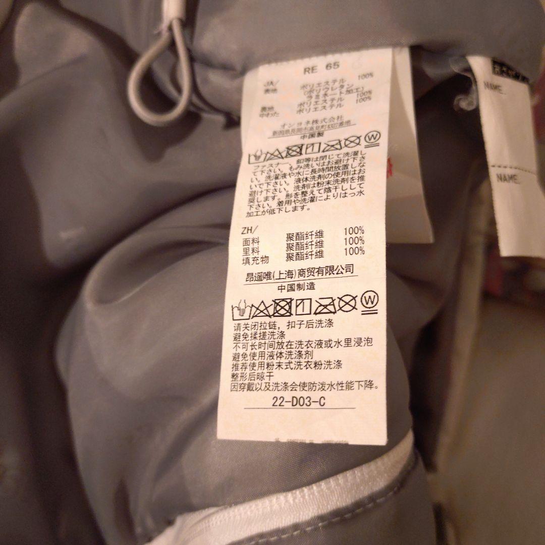 [オンヨネ] RESEEDA スキーウェア ジュニア 上下セット