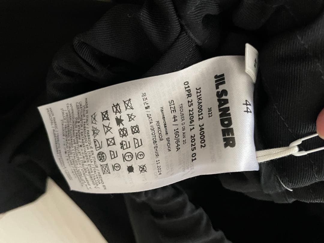 JIL SANDER ブラックスラックス 新品タグ付き