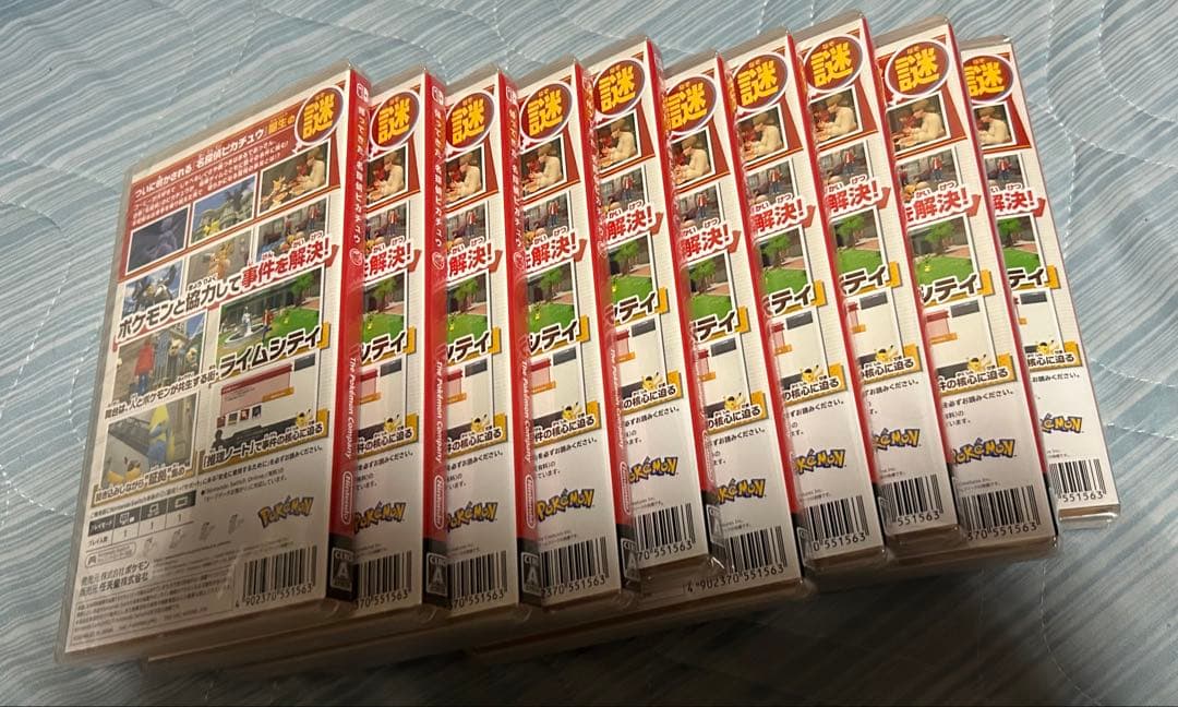 帰ってきた名探偵ピカチュウ Nintendo Switch 10個セット②