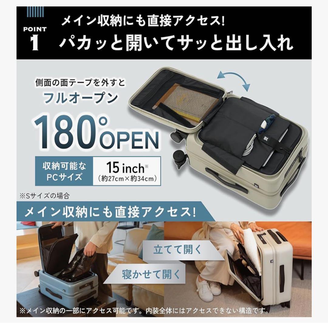 【新品未使用】MAIMO キャリーケース Sサイズ 機内持ち込み スーツケース