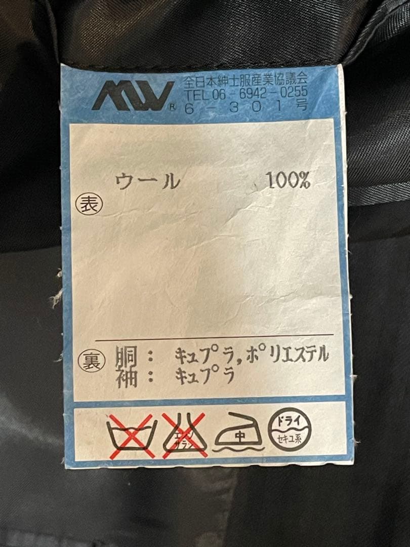 AUSTIN REED◇オースチンリード◇メンズスーツセットアップ