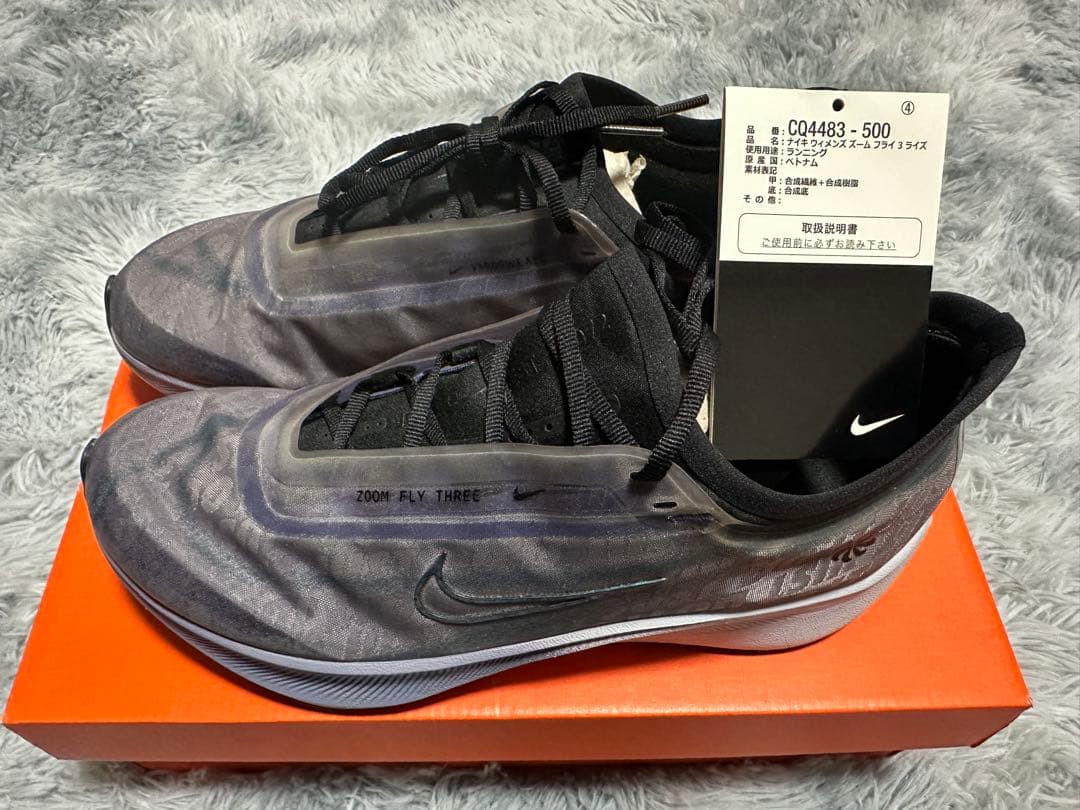 スパイク・シューズ NIKE ZOOM FLY 3 RISE 25.5cm