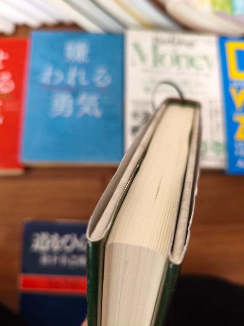 ビジネス・経済書籍セット