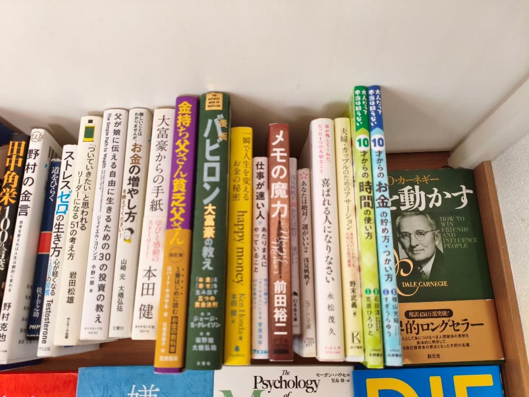 ビジネス・経済書籍セット