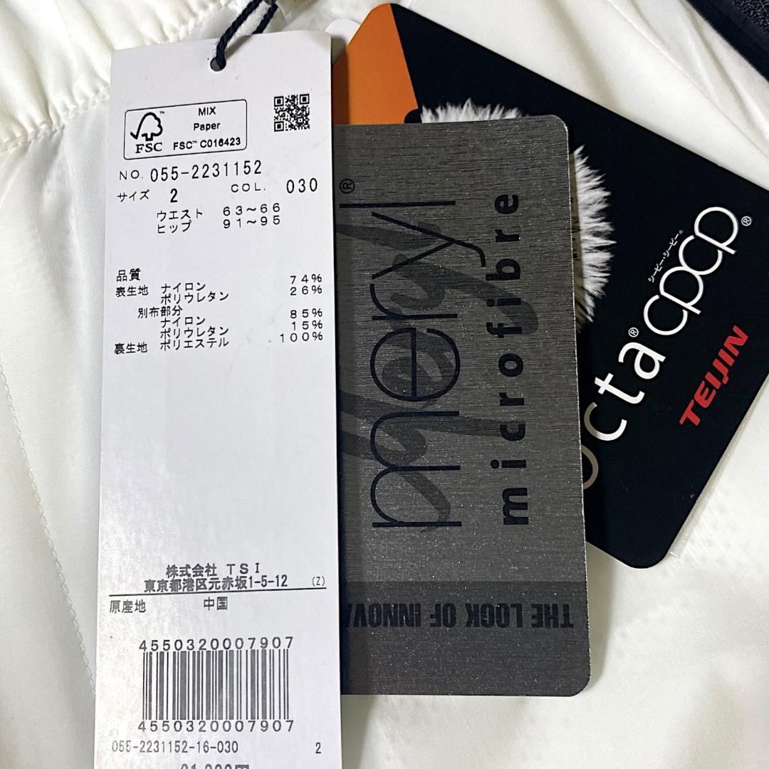 2 新品 パーリーゲイツ 中綿裏生地一体型素材Octa ロングパンツ 定3.1万