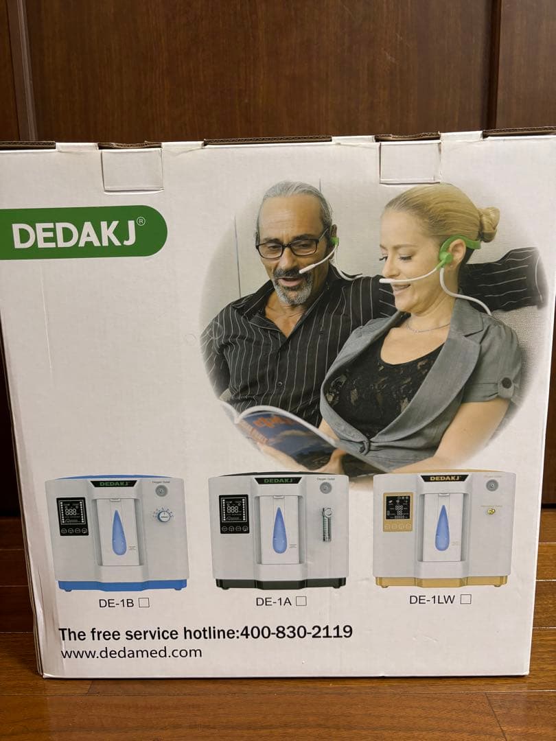 【未使用美品】DEDAKJ 酸素濃縮器 DE-1A/DE-1B/DE-1LW