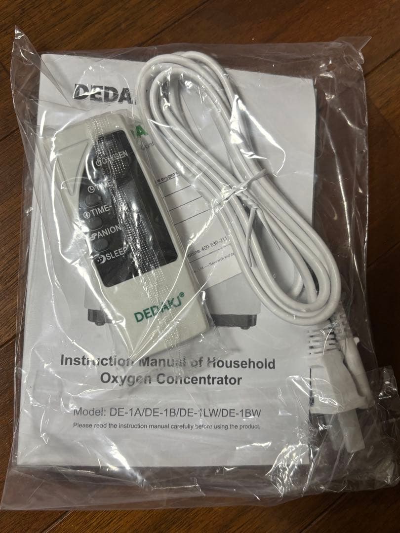 【未使用美品】DEDAKJ 酸素濃縮器 DE-1A/DE-1B/DE-1LW
