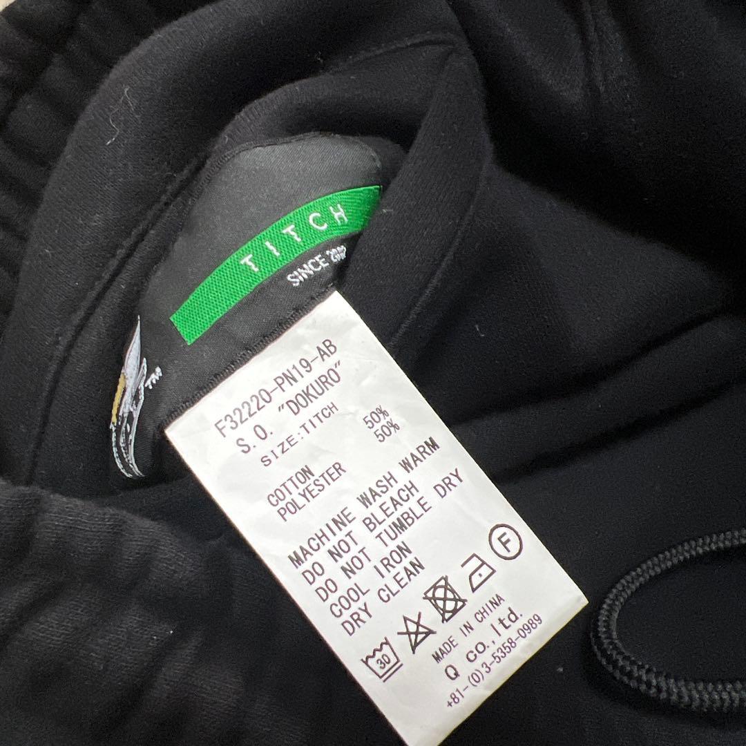 FAT 大友 昇平×Sb×F.A.T. スカル黒 スウェットパンツ　TITCH