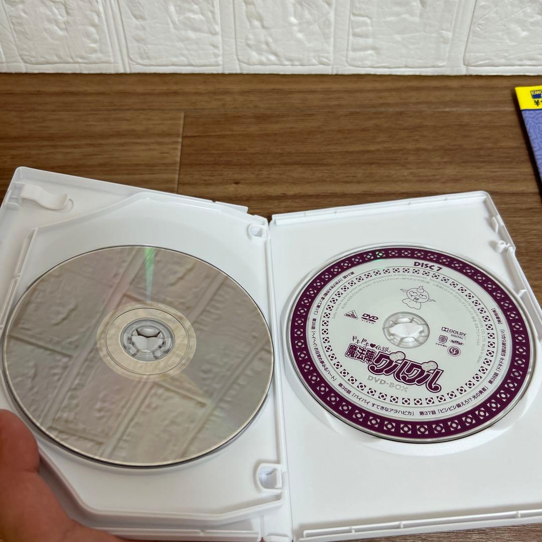 ドキドキ伝説 魔法陣グルグル DVD-BOX EMOTION the Best