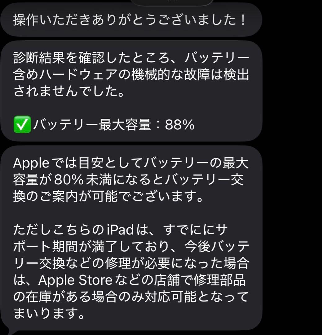 Apple iPad (第6世代）128GB MRJP2J/A ピンクゴールド
