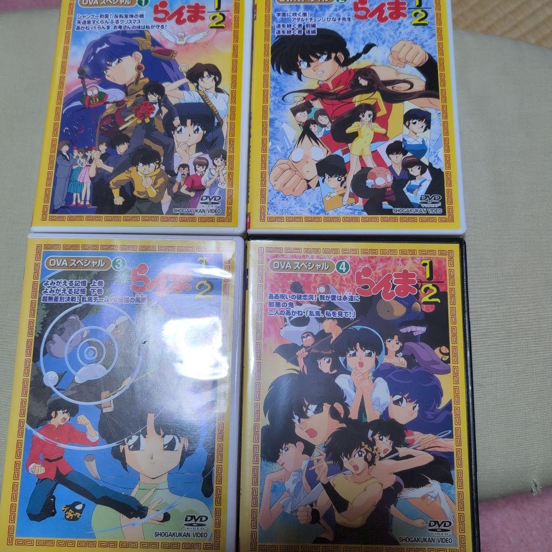 らんま1/2 OVAシリーズ(1)（2）（3）（4）