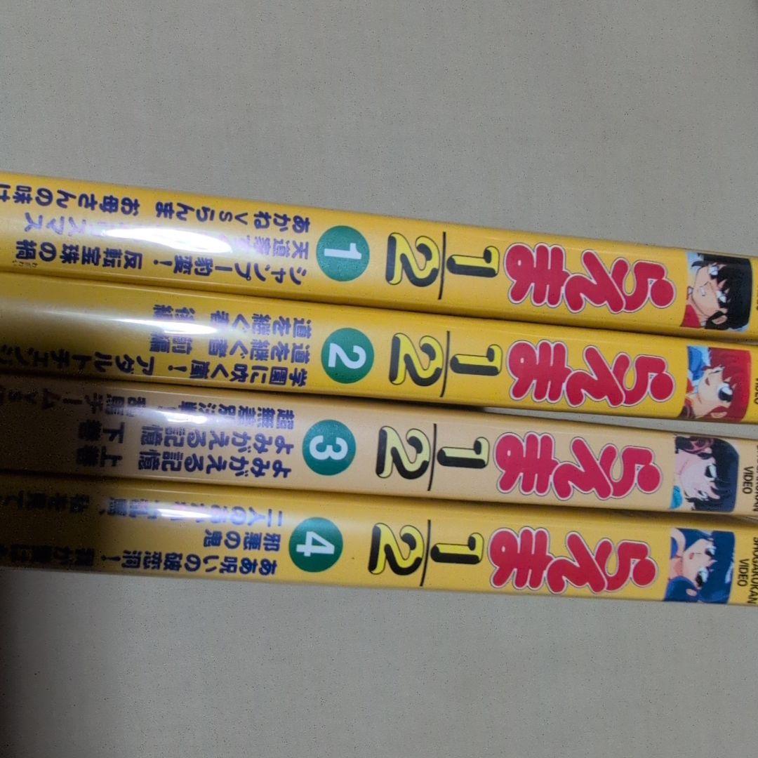 らんま1/2 OVAシリーズ(1)（2）（3）（4）