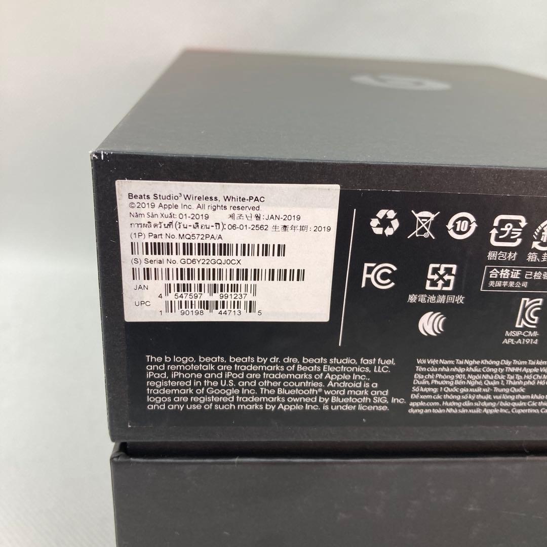 未使用beats solo3 wireless 特別版ホワイト