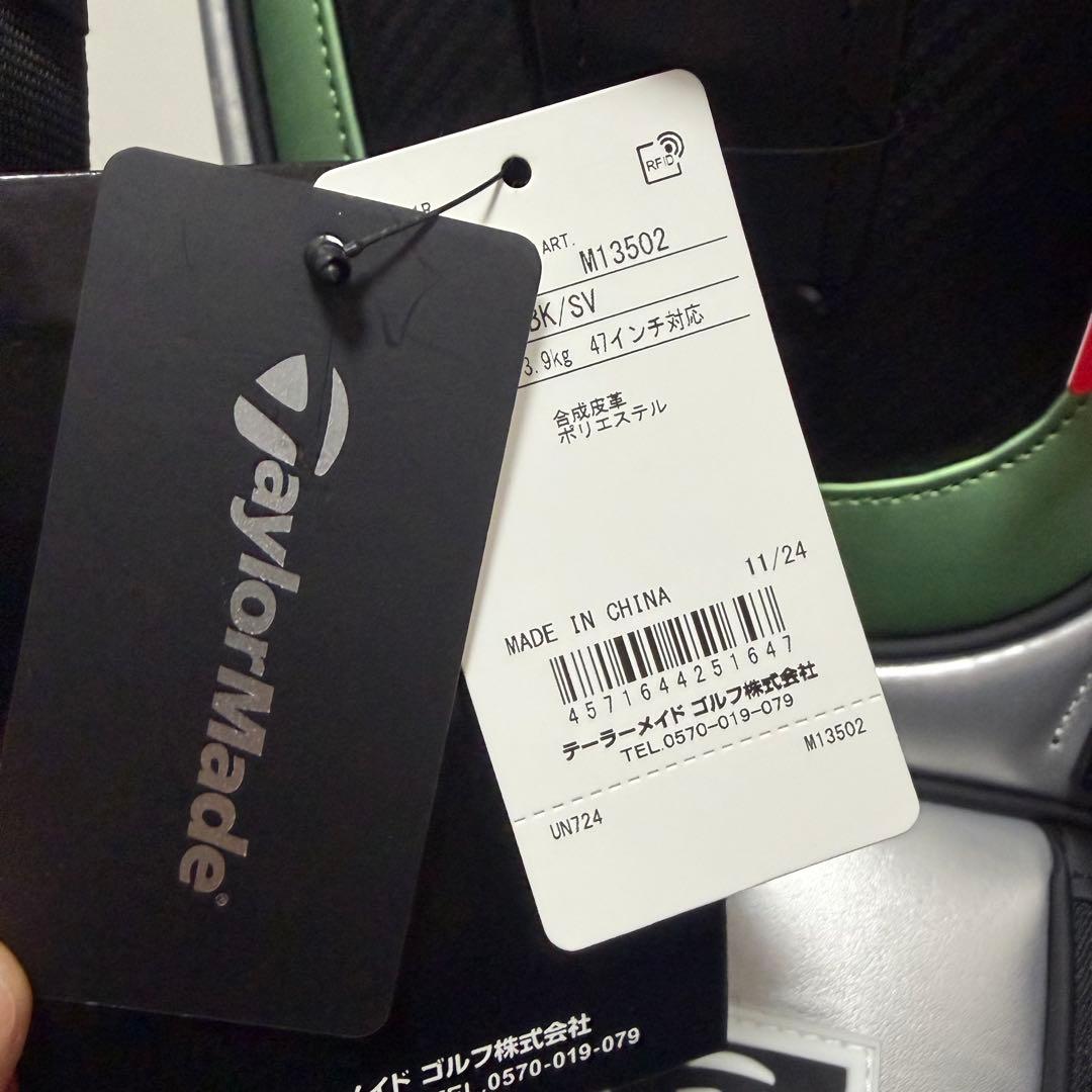 テーラーメイド Tour Stand Bag キャディバッグ 25SS