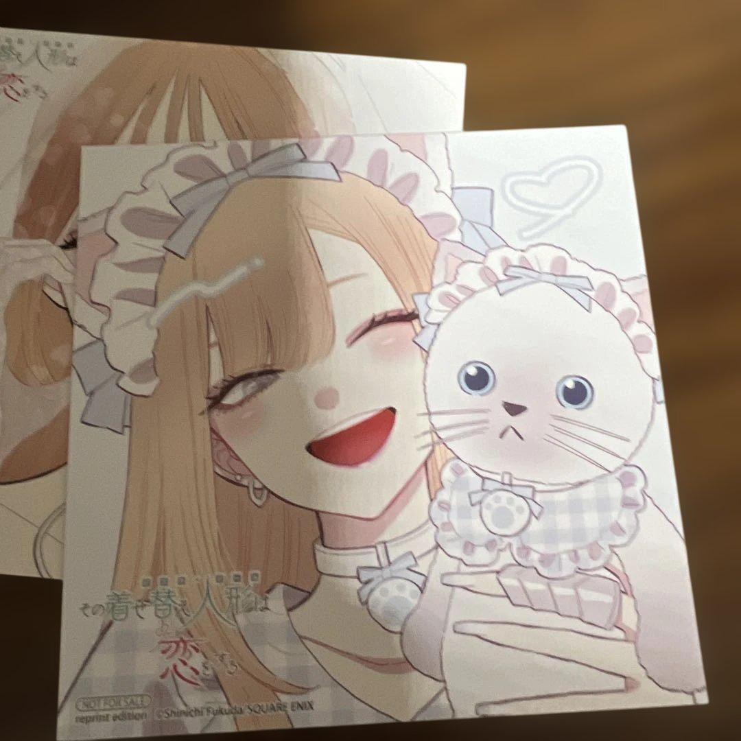 その着せ替え人形は恋をする　全巻セット ポストカード付き