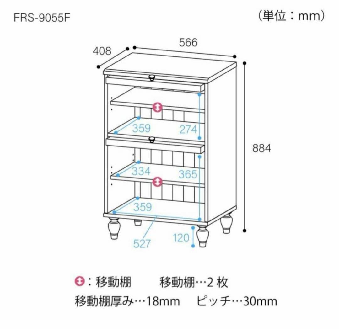 最終お値下げ　白井産業 フレンチシャビーキャビネット BL&WH
