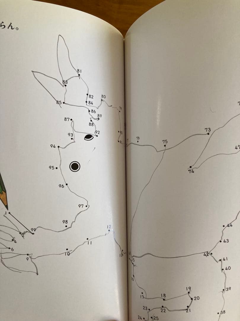 さんすうだいすき　全巻セット　遠山啓