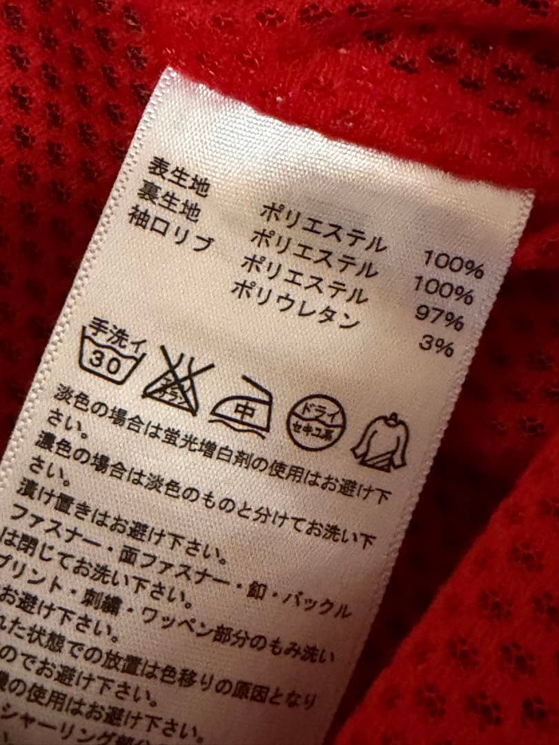 adidas アディダス プロフェッショナル セットアップ ジャージ 上下