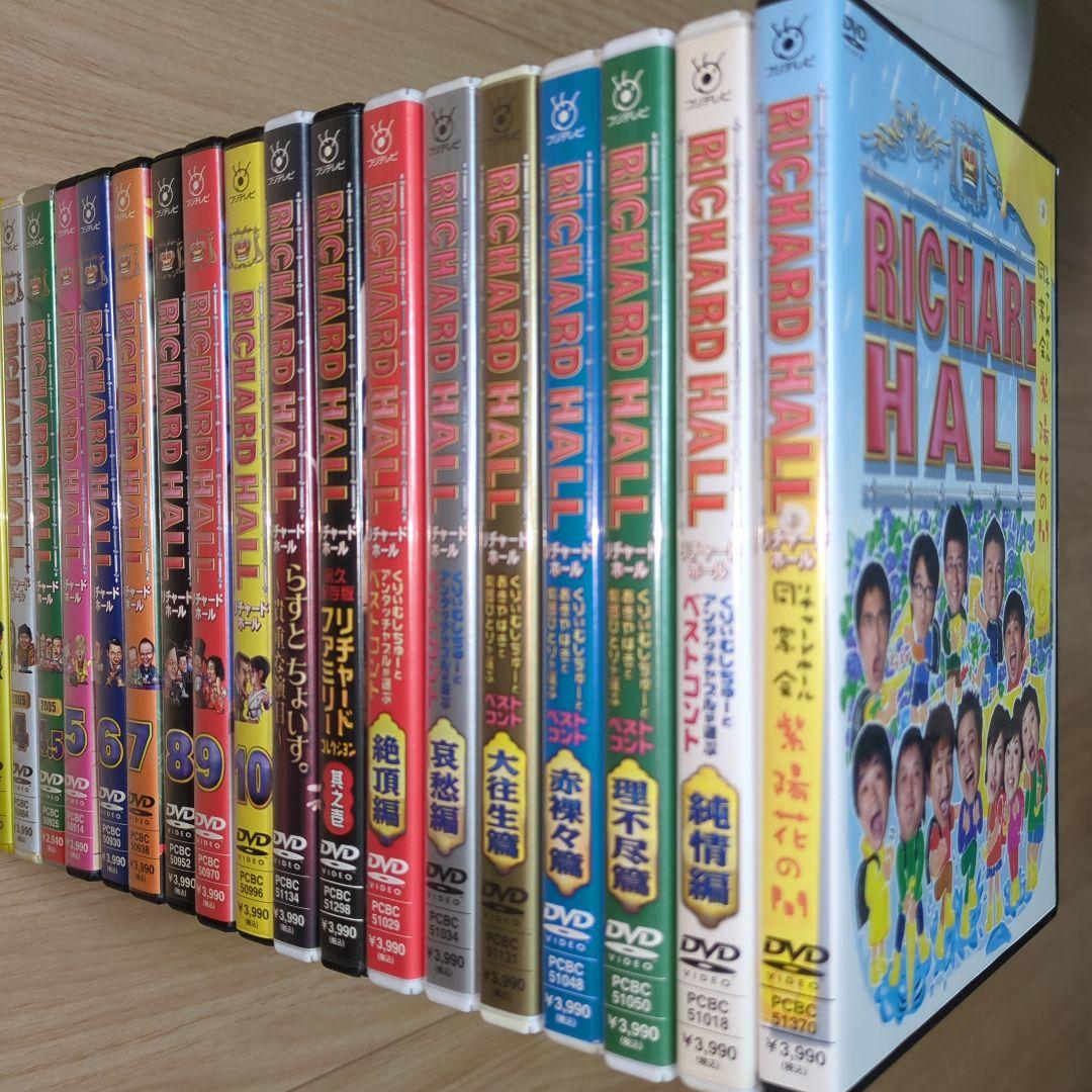 リチャード・ホール RICHARD HALL DVD 20枚セット　コント
