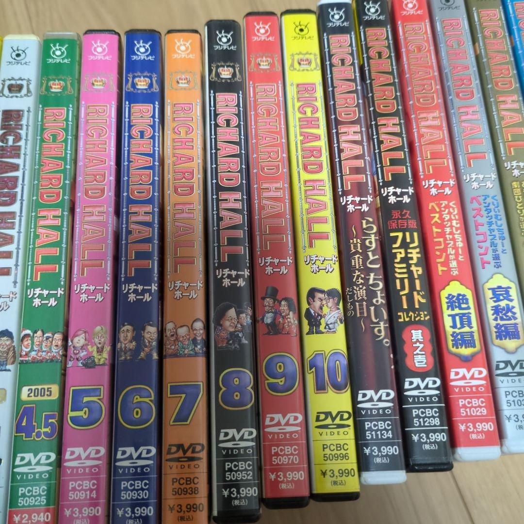リチャード・ホール RICHARD HALL DVD 20枚セット　コント
