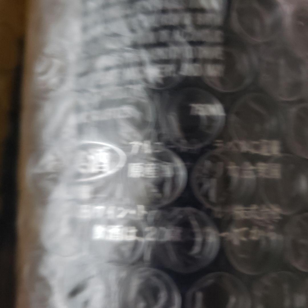 YOSHIKI2022年 カベルネ・ソーヴィニヨン & シャルドネ セット