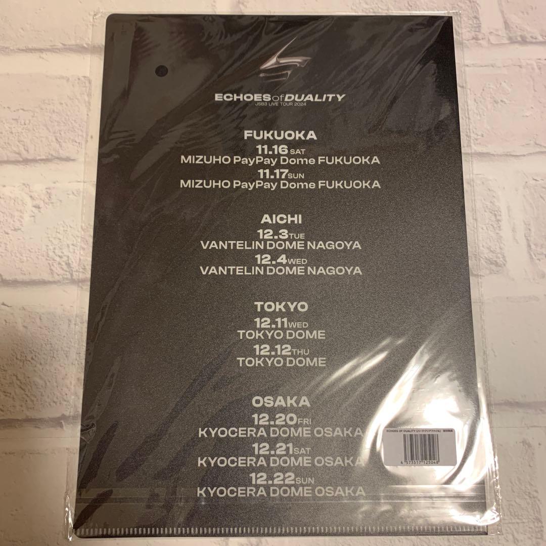 三代目 ECHOES of DUALITY CD.Blu-ray.グッズ付き