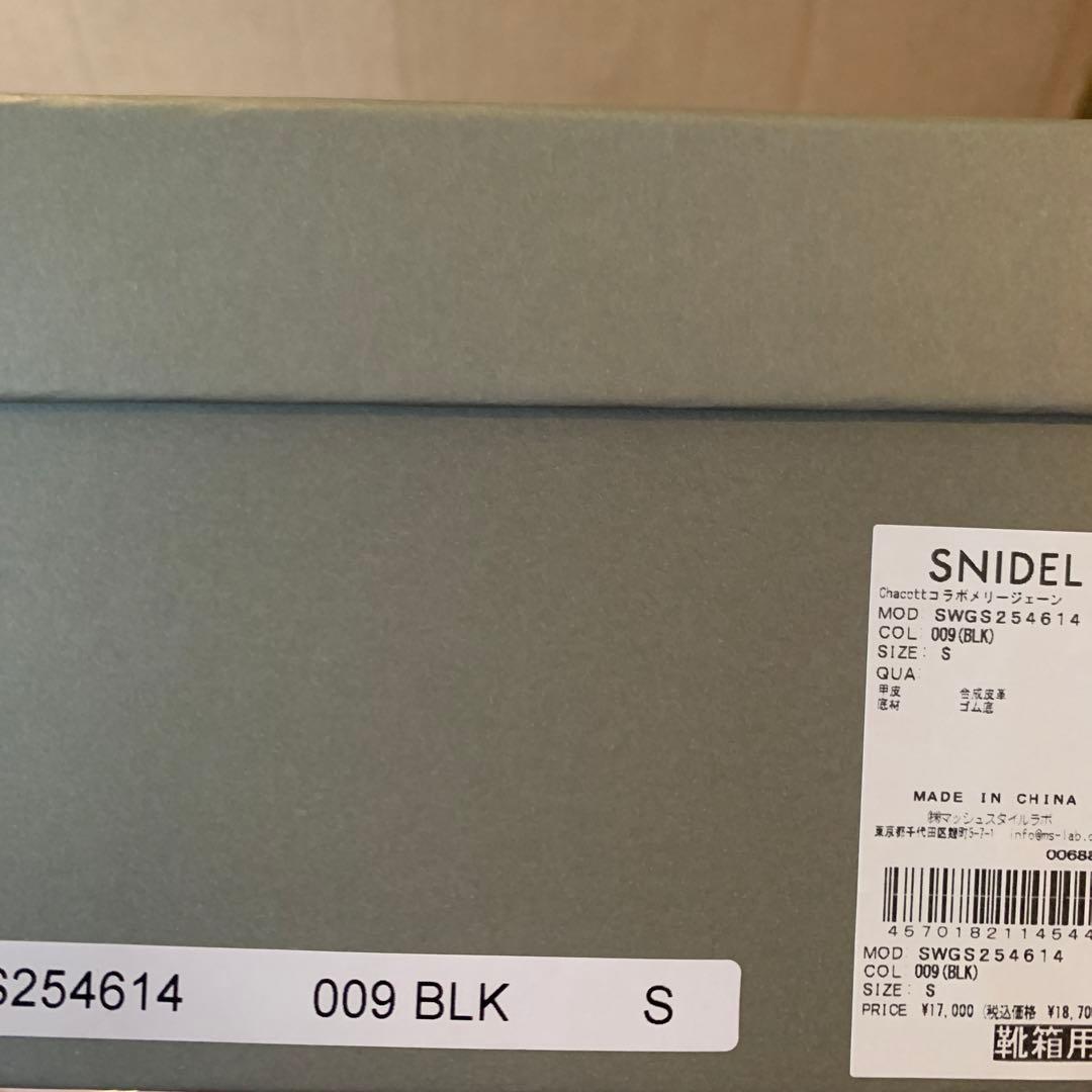 SNIDEL スナイデル　【Chacott】メリージェーン　新品未使用正規品